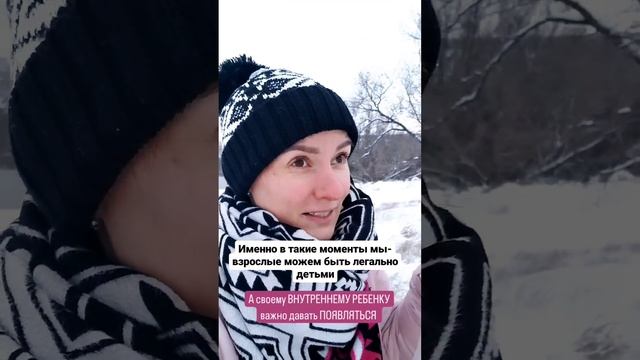 эй, взрослые, как часто вы можете быть как дети? Проявляется ли ваш внутренний ребенок? смотреть онлайн
