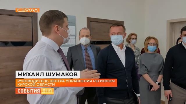 Центр управления регионом обработал 21 тысячу обращений курян смотреть онлайн