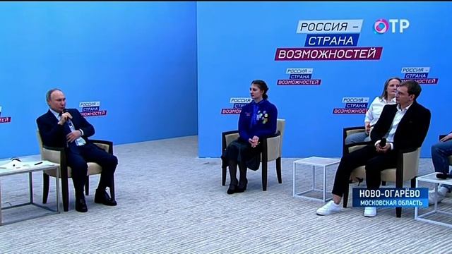 Состоялось заседание Наблюдательного совета АНО «Россия - страна возможностей» смотреть онлайн