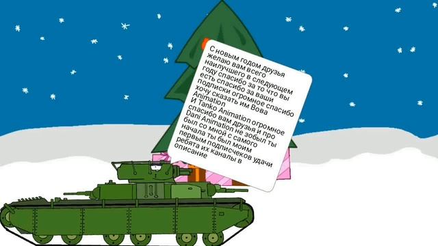 новогодняя серия (сылка в описание на каналы) смотреть онлайн