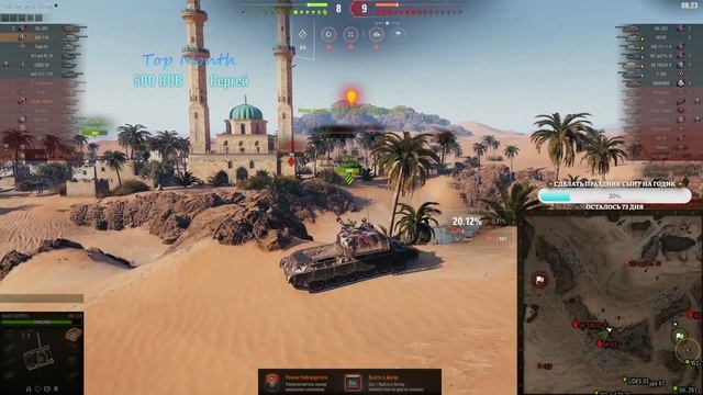 GSOR 1006/7 - УВЕРЕННО ИДЕМ ДО КОНЦЕПТА!