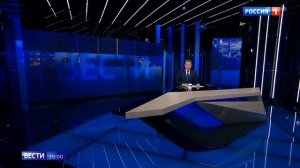 Начало «Больших Воскресных Вечерних Вестей в 20:00» после рекламы №1 (Россия-1 HD, 06.08.2023)