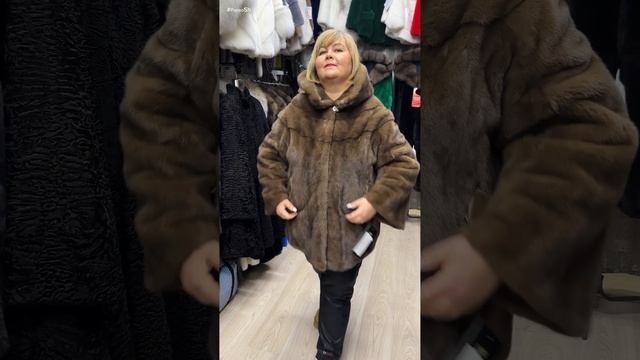 Красивые шубки. Дом меха у Ромы.mp4 смотреть онлайн