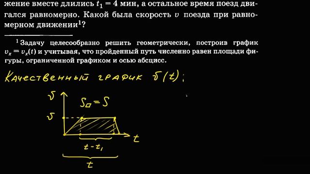физика рымкевич 85 смотреть онлайн