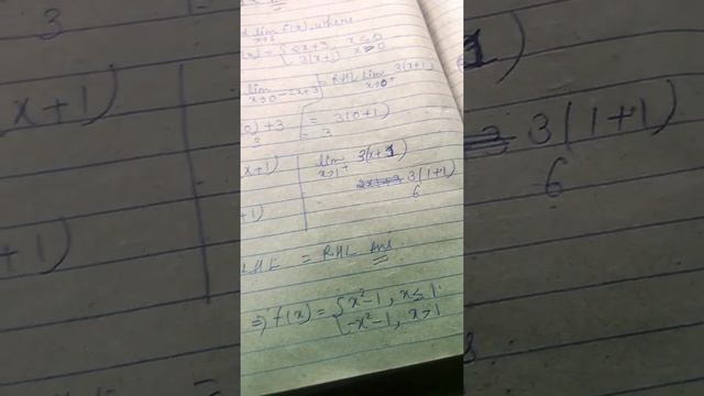 class11math exercise 13.1 question 23 смотреть онлайн