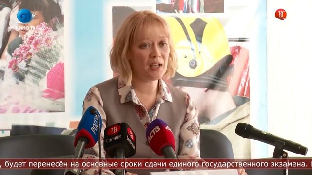 Солнце ТВ: Участники досрочного периода ЕГЭ смогут сдать экзамены в основной период смотреть онлайн