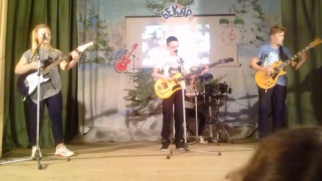 Песня буги буги