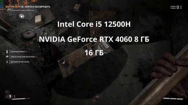 ГОРЯЧЕНЬКИЙ ИГРОВОЙ НОУТБУК НА 4060 - Gigabyte G7 KF смотреть онлайн