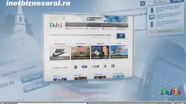 Video #2 Возможности бизнеса с компаний Dubli! смотреть онлайн