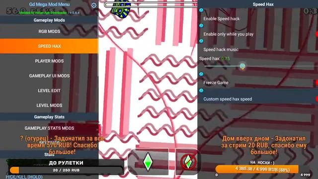 ГОВОРЮ НА АНГЛИЙСКОМ ! РЕКВЕСТЫ ! НОЧНОЙ СТРИМ ПО ГД Ӏ Geometry dash (REQ-ON) смотреть онлайн