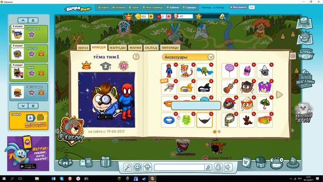 обзор на смеша тёмаа тим1 ещё раз! смотреть онлайн