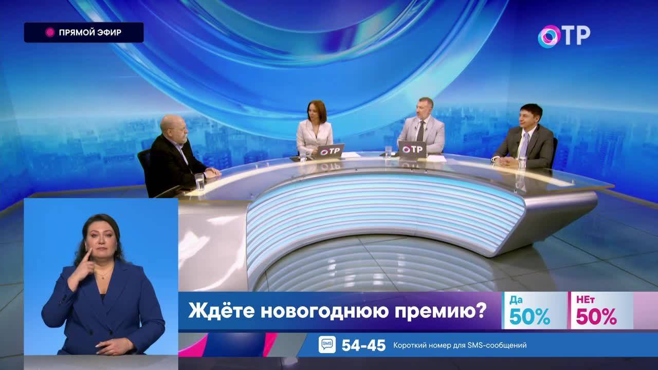 А 13-я зарплата будет? смотреть онлайн