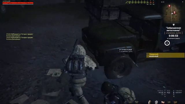 🔴Stalker Online 🔴Позитив на стриме смотреть онлайн