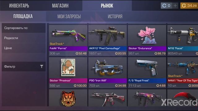 Топ 5 идей что снять в стандофф2 смотреть онлайн