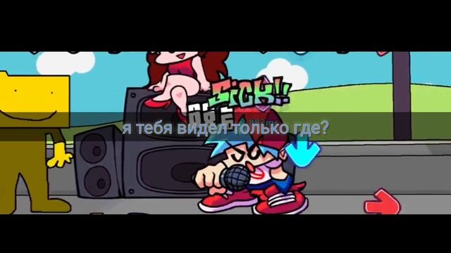 friday night funk/ron vs boyfriend/RON/ПЕРЕВОД ПЕСНИ НА РУССКИЙ смотреть онлайн