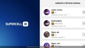 гайд как сделать невидимый ник в brawl stars (2024 год)