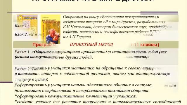 Государственно-общественная экспертиза ОЭР 2014 г. ГБОУ СОШ №237 смотреть онлайн