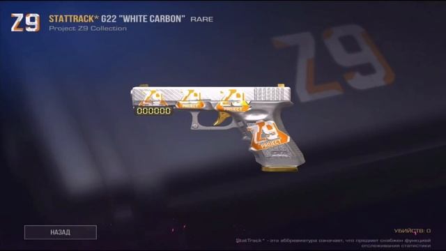 Закуп на 6000 голды золотой инвентарь смотреть онлайн