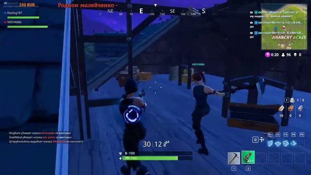 FORTNITE: #4 (2) СТОИМ ДО КОНЦА смотреть онлайн