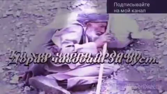 Қадри падар дар назди Аллоҳ☝️ смотреть онлайн