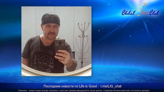 Life is Good - Почему сайты были заблокированы? смотреть онлайн