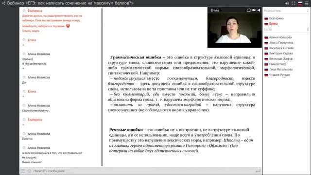 Грамотность смотреть онлайн