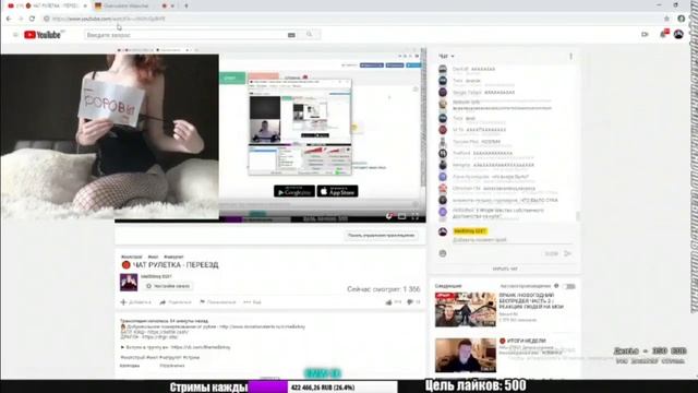 MELLSTROY | МЭЛСТРОЙ | ДЕНЬГИ РЕШАЮТ ВСЁ | МАЖОР В ЧАТ РУЛЕТКЕ