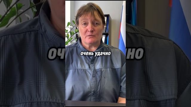 ОТЗЫВ КЛИЕНТА