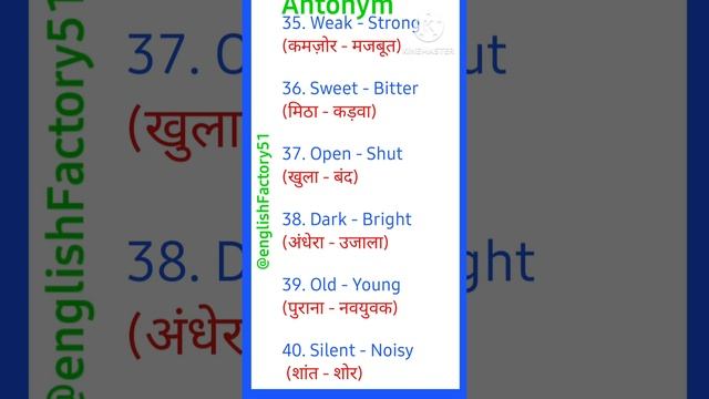 Antonyms। how to learn English। @englishFactory51।english practice। english practice। смотреть онлайн