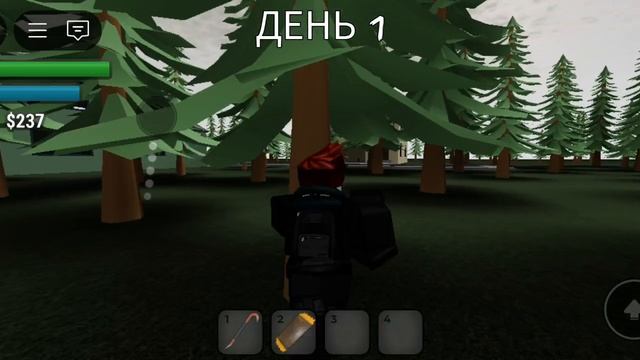 НАПАДАЛ ОТ БОТА ГЕФ