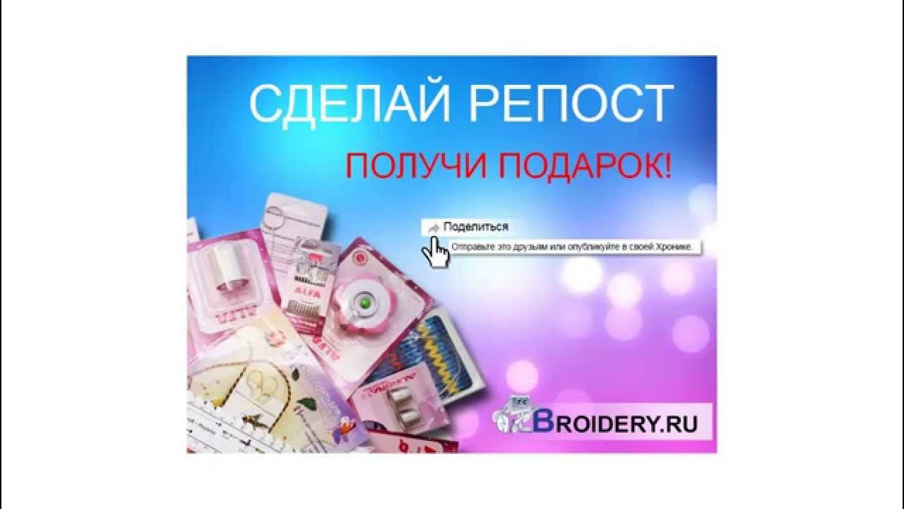 Итоги акции "Сделай репост-получи подарок" смотреть онлайн