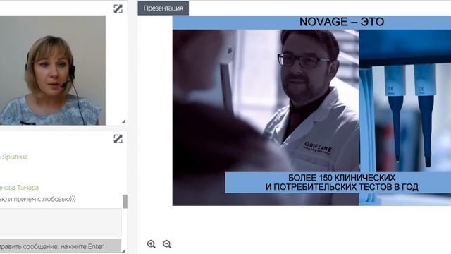 Всё что ты должна знать об уходе за своей кожей! смотреть онлайн