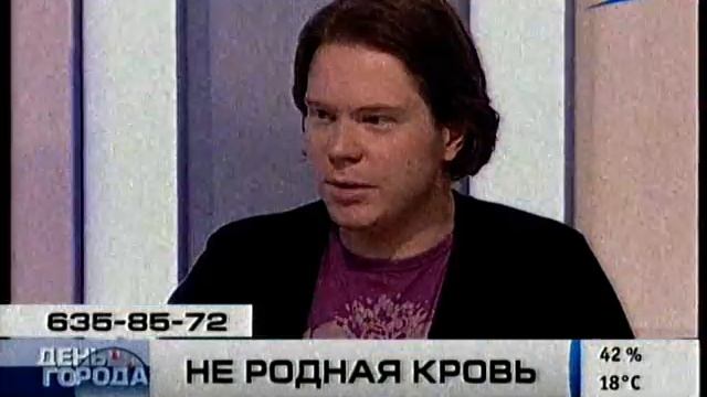 Не родная кровь-2. 21.06.12 смотреть онлайн