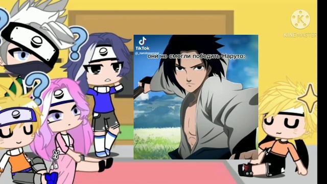 🍥Реакция команды 7+ Наруто из будущего🗿🥂 смотреть онлайн