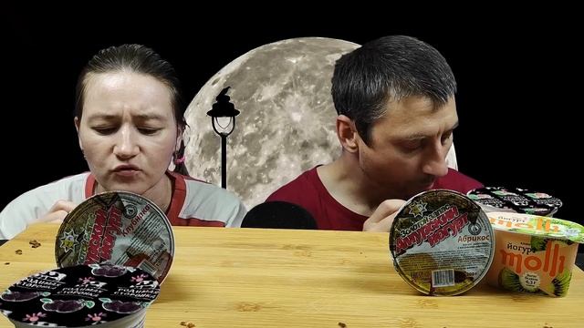 МУКБАНГ ЙОГУРТ С ВАФЕЛЬНЫМИ ТРУБОЧКАМИ | MUKBANG YOGURT WITH WAFFLE TUBES