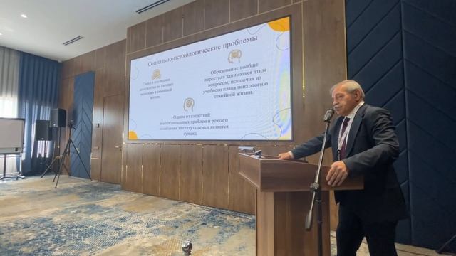 Научная лекция академика Гайрата Шоумарова о социально-психологических проблемах института семьи смотреть онлайн