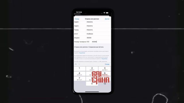 Как зарегистрироваться на Pinduoduo/ как скачать Pinduoduo?