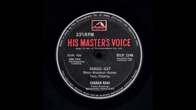Vidushi Sharan Rani (sarod) - Raga Bhairavi смотреть онлайн