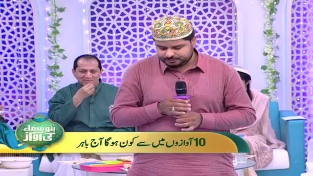 “Bilal Shah” | Grand Final – ID 05 | Bano Samaa Ki Awaz | SAMAA TV | 14 June 2018 смотреть онлайн