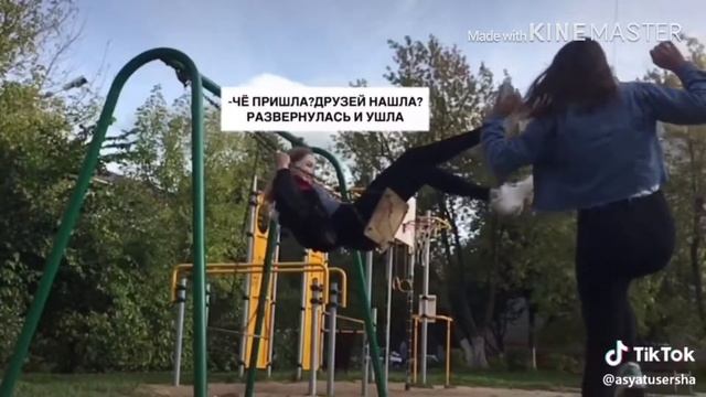 ВЛОГ/ПРОГУЛЯЛА ШКОЛУ ? смотреть онлайн