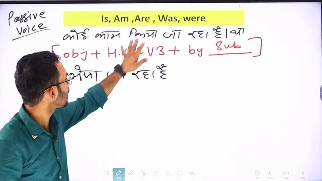 use of is am are was were has have had do does did in English grammar  Learn English