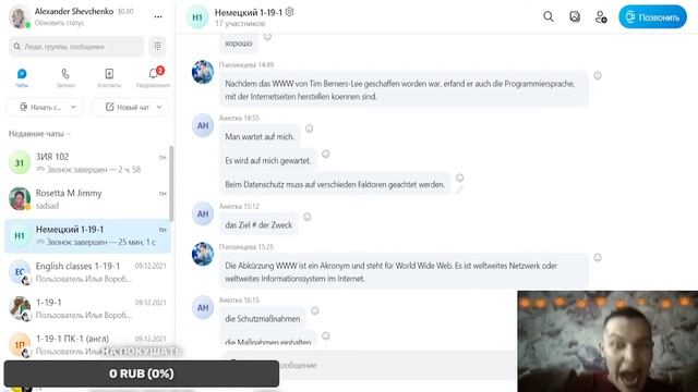 ААААААААААААААААААААААААА все? тиHello Neighbor па как тест смотреть онлайн