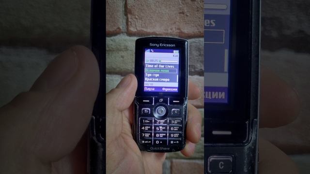 Sony Ericsson K750i по прежнему красиво поёт смотреть онлайн