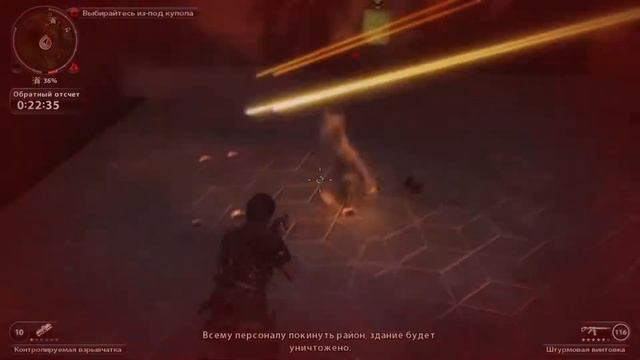 Финал Just Cause 2.Just Cause 2 Концовка смотреть онлайн