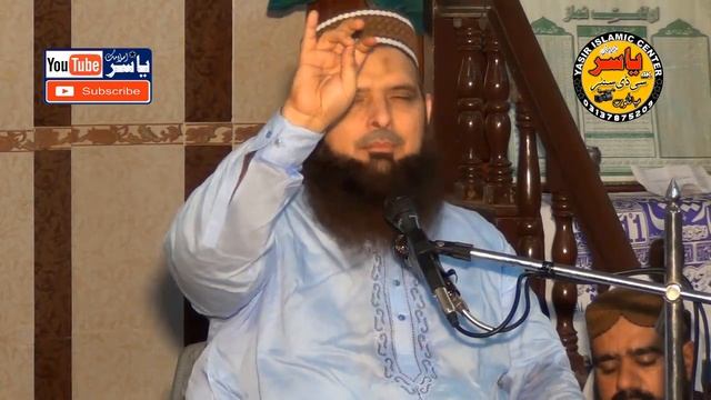 Baba SamSam Beautiful Poetry By Molana Yousaf Pasrori | Yasir CD Center смотреть онлайн