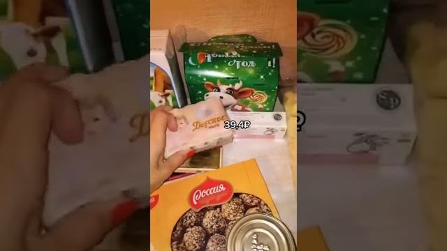 Обзор покупок СВЕТОФОР смотреть онлайн