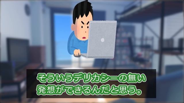 【2ch 報告者キチ 非常識】イタズラしても笑って許してくれる彼女に「使用中のトイレを開ける」イタズラしたらドン引きされて別れを切り出された。俺が悪いの？【2ch修羅場 スカッとする話 ゆっくり解説 смотреть онлайн