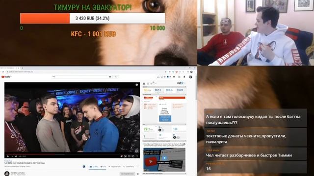 SOUL и TIMMI смотрят 140 BPM CUP: SMOKE[PLANB] X DEITY смотреть онлайн