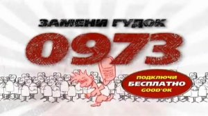 Фрагмент рекламный блок на Bridge tv (18.04.2011)