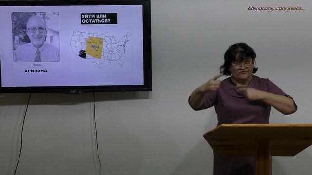 Уйти или остаться. смотреть онлайн